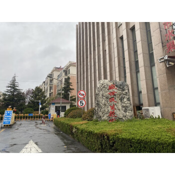 青岛市城阳区正阳路277号8号楼1单元601户