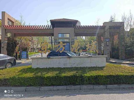 青岛市李沧区宜川路57号20号楼2单元1003户房产