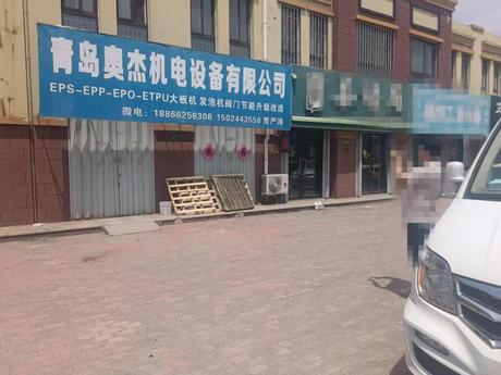 青岛市即墨区大信镇普东社区福海路28号36号丁户