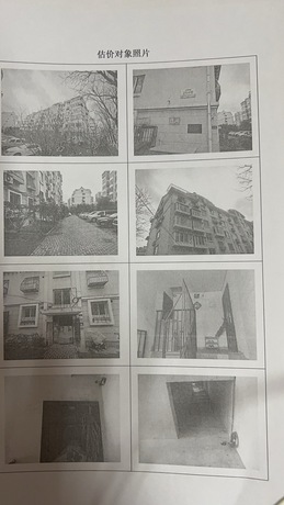 青岛市市北区辽源路254号1单元601户