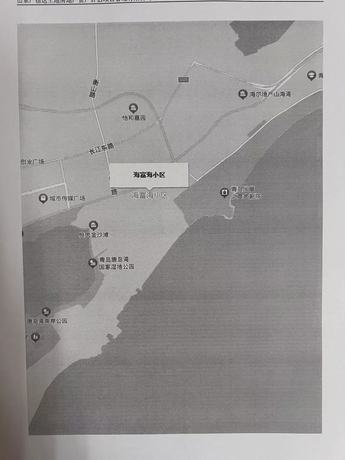 青岛市黄岛区漳江路93号6栋2单元601户