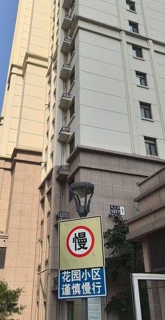 青岛市黄岛区珠江路1017号1栋1单元1102户房产