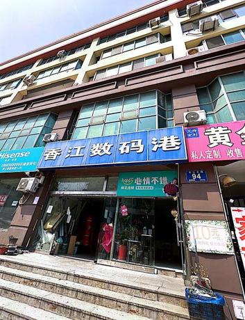 青岛市黄岛区北江支路94号楼1-11号网点