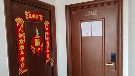 青岛市即墨区鸿雁河一路333号27号楼1单元1502户房屋