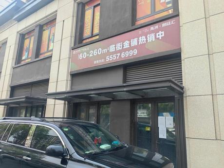 山东省青岛市即墨区石林一路137-41号房产