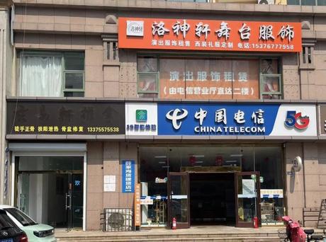 山东省青岛市黄岛区阿里山路134号办公104房产