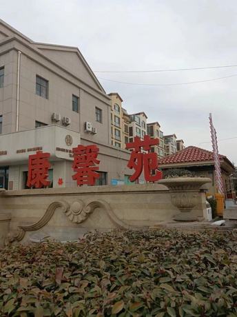 山东省青岛市即墨区经济开发区泰山一路356号4号楼2单元201户房产