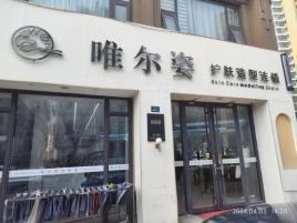 青岛市市北区清江路160-57号1_2层房产