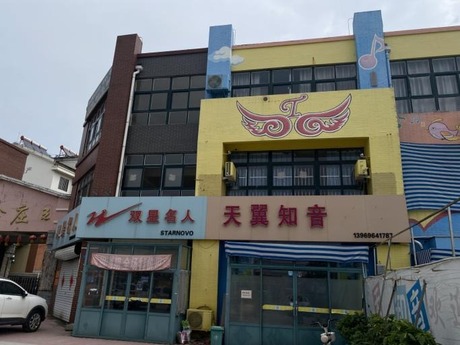 山东省青岛市即墨区城马路200号12号楼附27号、28号、29号、30号 房产证号：即房地权市字第2012125867号