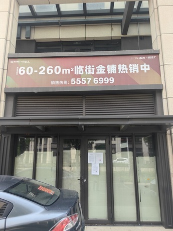 山东省青岛市即墨区石林一路137-15号房产