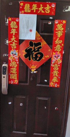 青岛市黄岛区映山红路918号38栋3单元202户房产