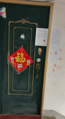 山东省青岛市市北区太清路45号1栋1单元601户