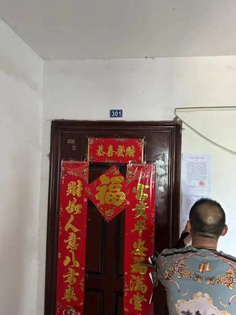 山东省青岛市即墨区莲花东路8号6号楼2单元301户房产
