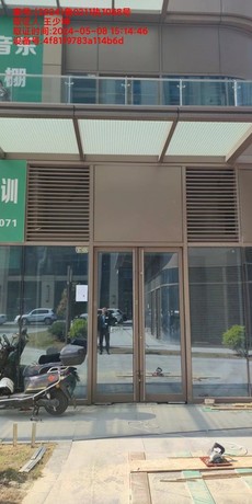 青岛市黄岛区双珠路558号5栋105室