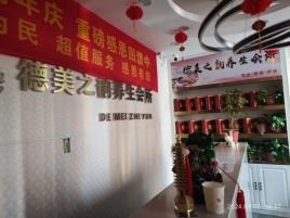 青岛市市北区清江路160-55号1_2层房产