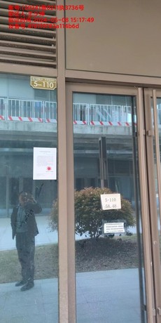青岛市黄岛区双珠路558号5栋商业110室
