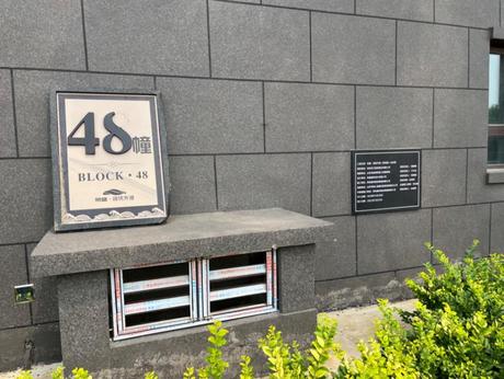 山东省青岛市胶州市经济技术开发区湘江路2号荣盛·锦绣外滩（观海阁）48号楼1单元2902