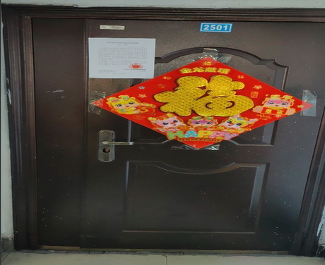 山东省青岛市胶州市郑州西路217号2号楼1单元2501户 可贷款此标的物可提供贷款，具体请查看详情中的银行信息