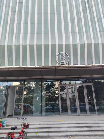 青岛市黄岛区双珠路558号5栋办公1217户