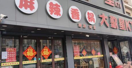 青岛市黄岛区灵山湾路2062号网点1层