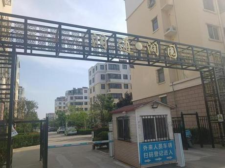 青岛市即墨区城马路60号甲34号楼4单元301室