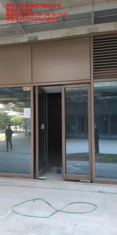 青岛市黄岛区双珠路558号5栋商业109室