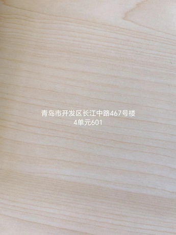 青岛市开发区长江中路467号楼4单元601室房屋
