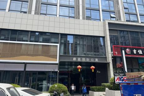 山东省青岛市城阳区荟城路506号51号楼办公408户不动产