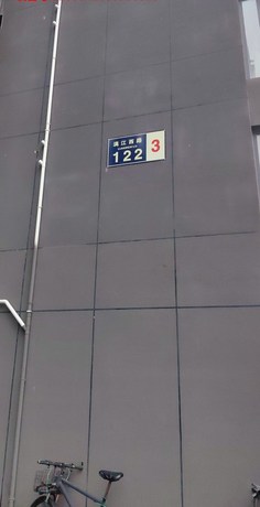 青岛市黄岛区漓江西路122号3栋1单元1701户房产