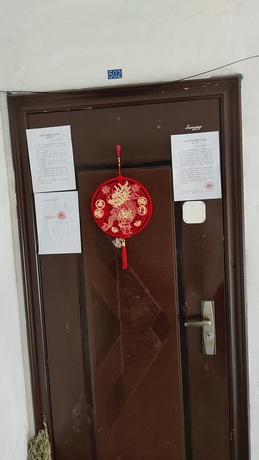 即墨市鹤山路228号3号楼4单元502户房屋