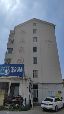 胶州市锦州路427号福乐家园小区3号楼3单元202室 可贷款此标的物可提供贷款，具体请查看详情中的银行信息