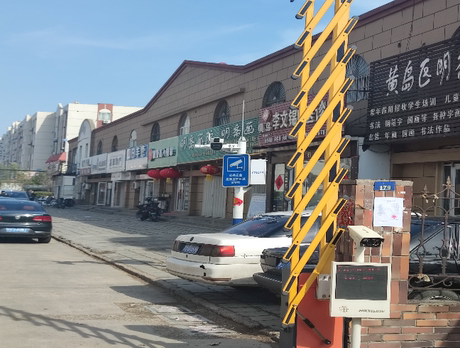 青岛市黄岛区喜鹊山路179号网点107