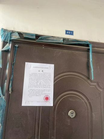 山东省青岛市胶州市九龙镇建设路7号万通花苑小区33号楼3单元401户