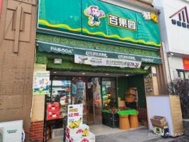 青岛市市北区清江路160-49号1层房产