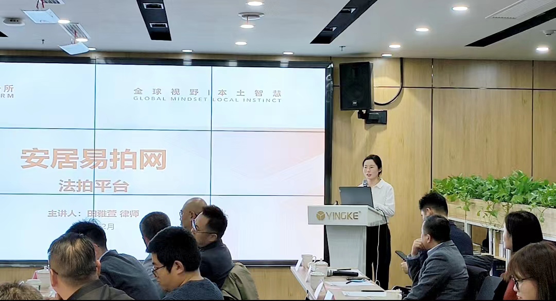 田律封面.jpg