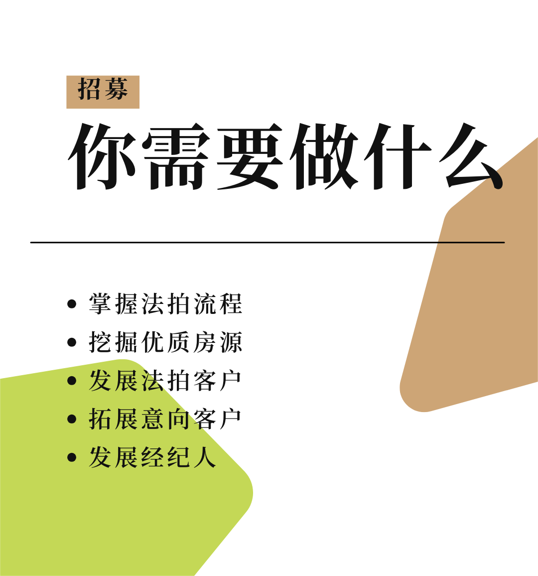 绿金色会计简洁分享中文电子名片 (3).png
