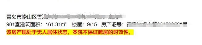 时效.png