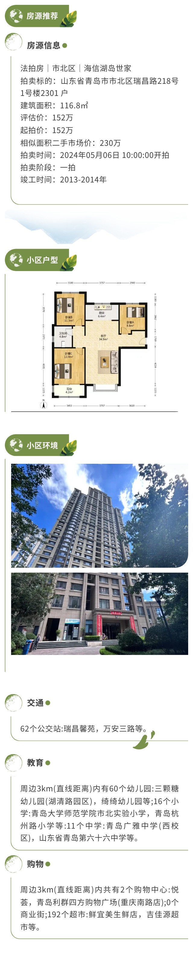 微信图片_20240424141428.jpg
