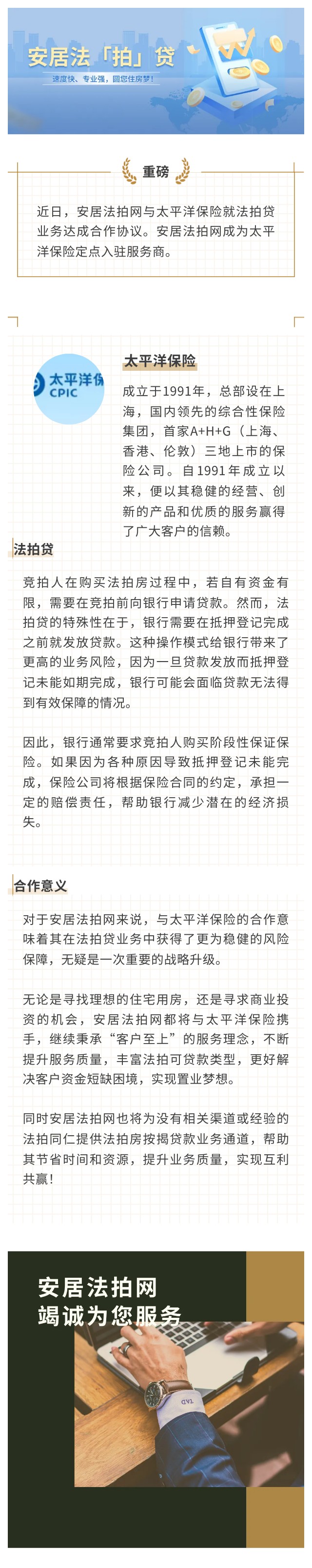 微信图片_20240424142302.jpg