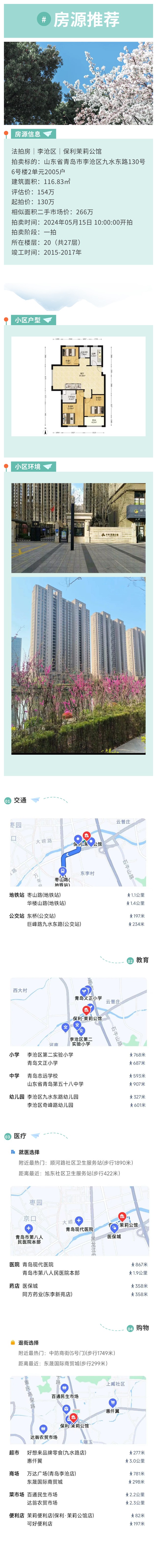 微信图片_20240426165823.jpg