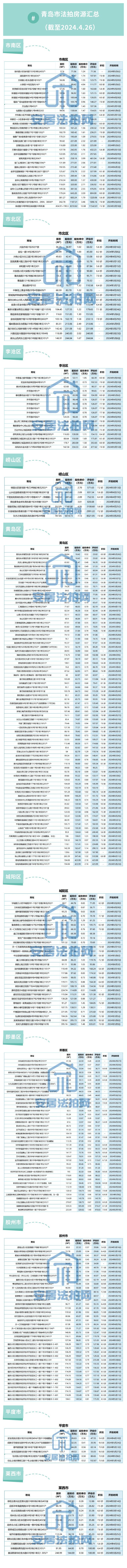 微信图片_20240426165815.jpg