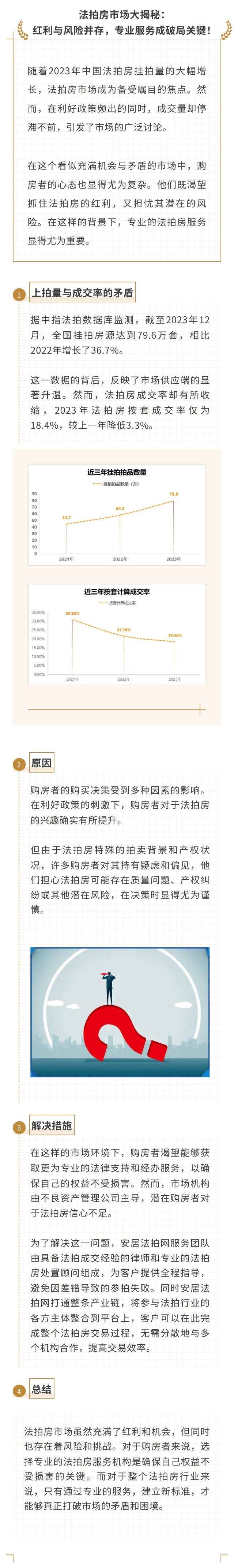 微信图片_20240426165806.jpg