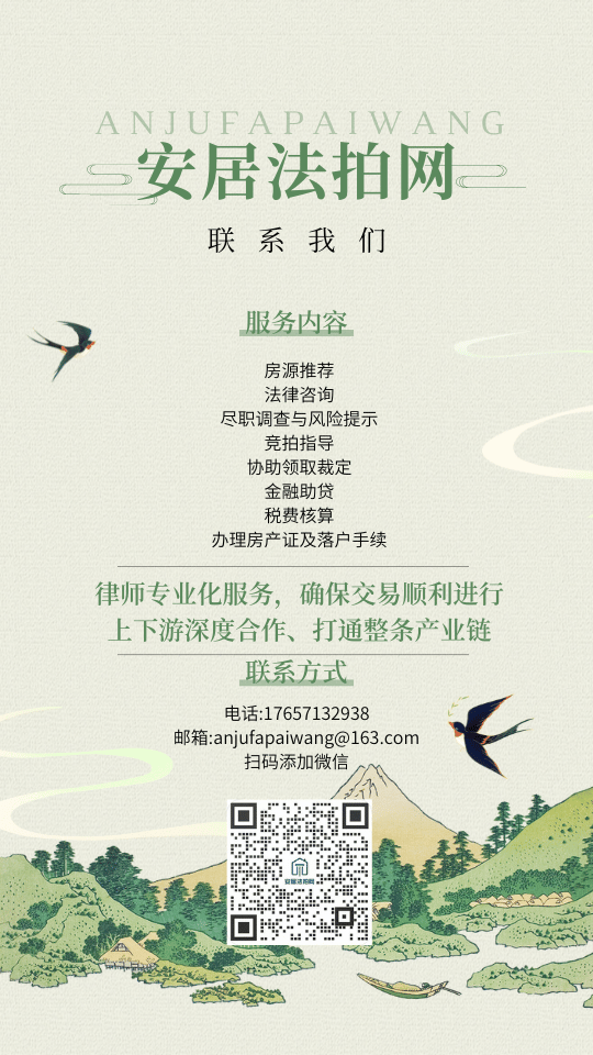 浅绿色中国风企业招聘手机海报 (12).png