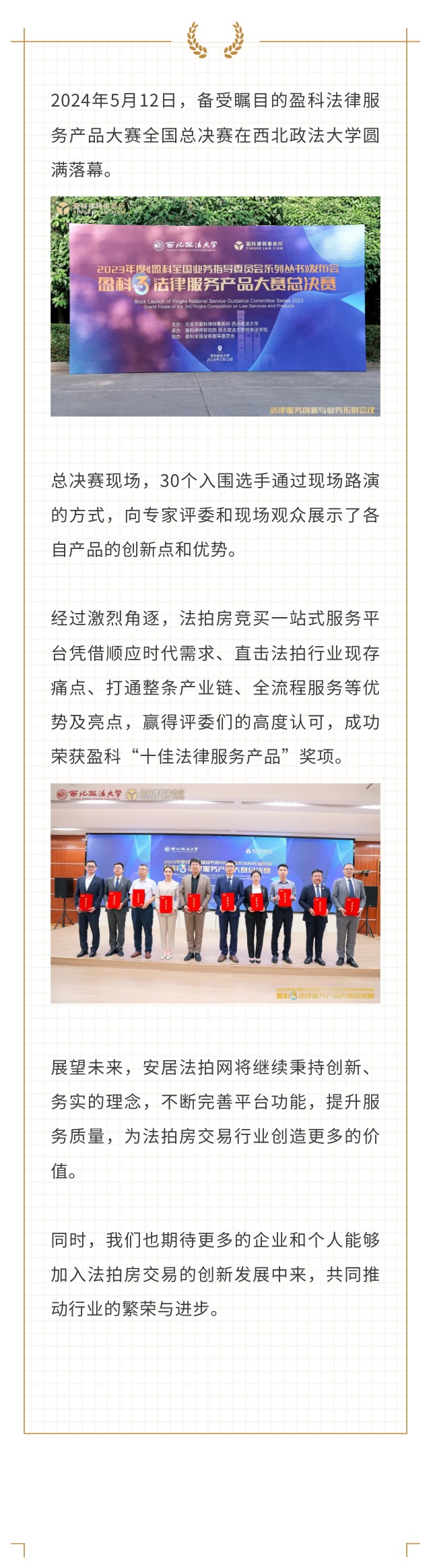 微信图片_20240520105016.jpg