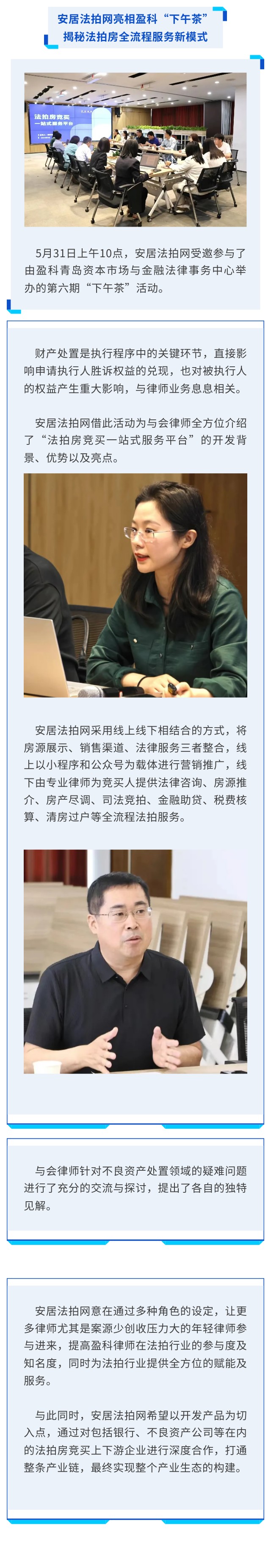 微信图片_20240603105315.jpg