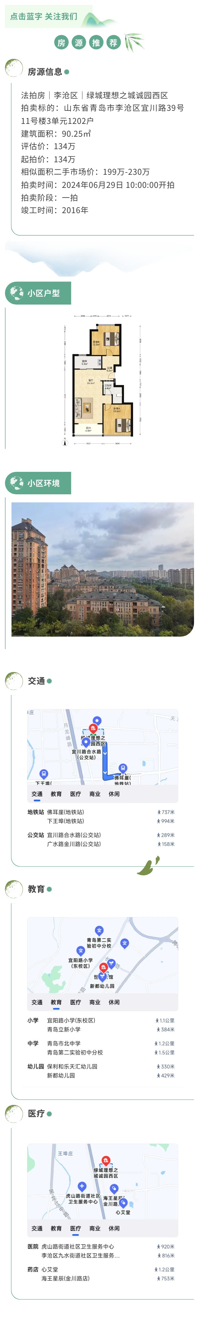 微信图片_20240611142313.jpg