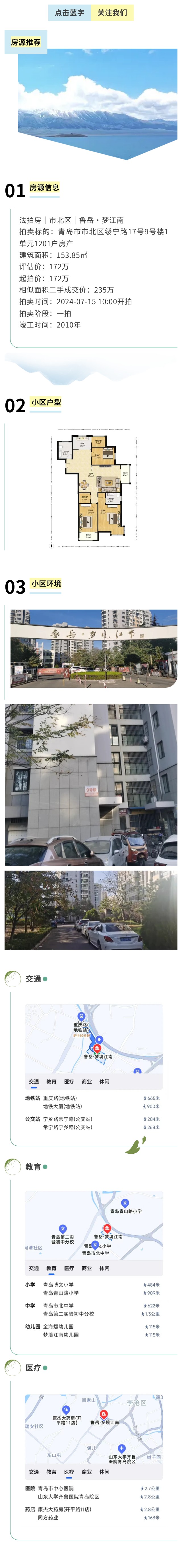 微信图片_20240701093638.jpg