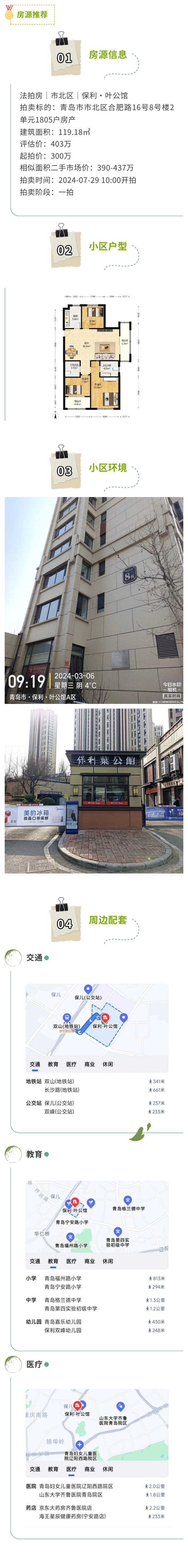 微信图片_20240715091014.jpg
