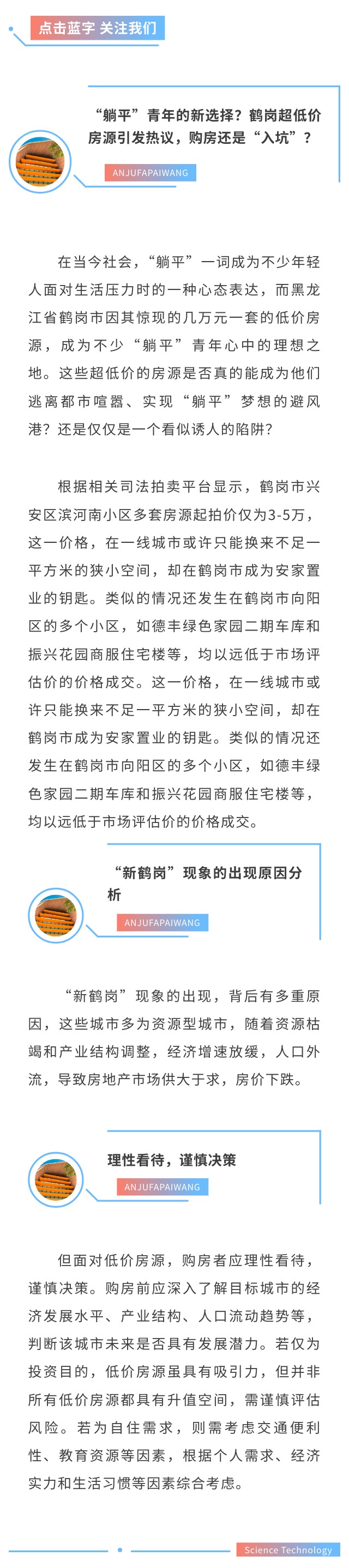 微信图片_20240715091000.jpg