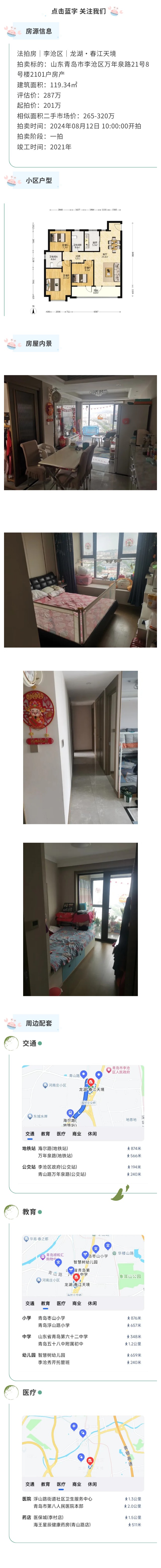 微信图片_20240722092637.jpg